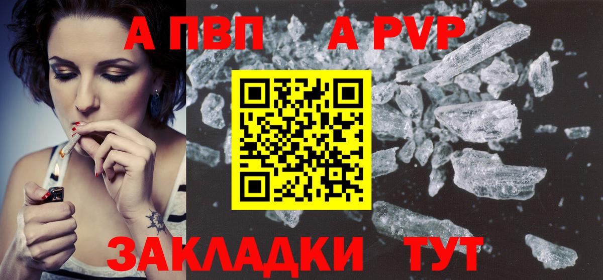 APVP СК Нефтекумск