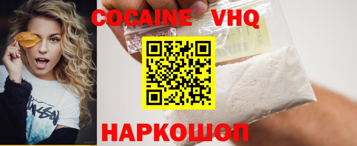 Кокаин Боливия  Кокаин Боливия  Вход с VPN  Нефтекумск 