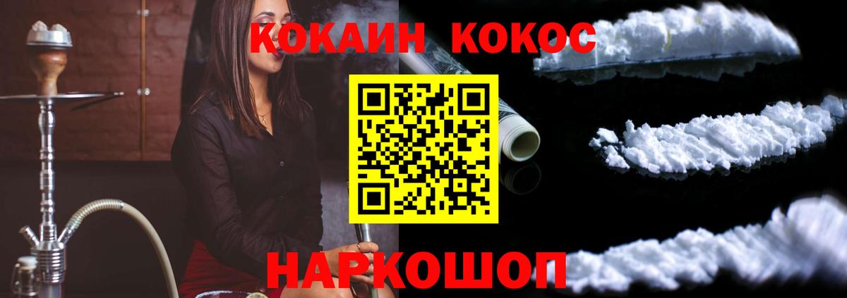 Меф   МДМА  ЭКСТАЗИ  МЕТ  Нефтекумск  Канабис  ГАШИШ  Cocaine  ГАШИШ  Вход с VPN 