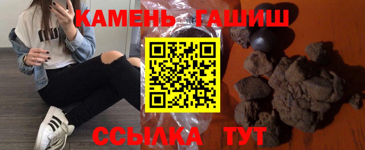 ГАШ Изолятор Нефтекумск