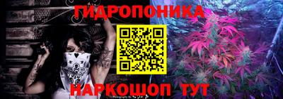 прущая мука Севастополь