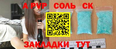 spice Гусев