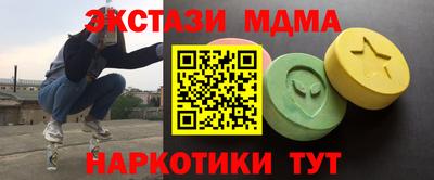 индика Гагарин