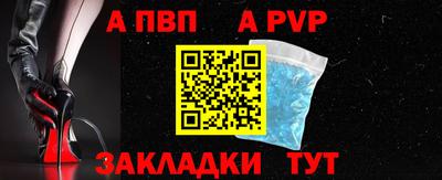 СК Гай