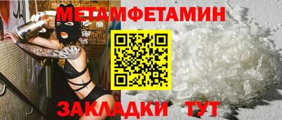 дмт Гусиноозёрск