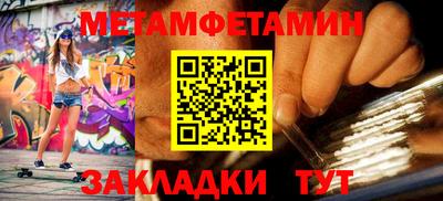 дмт Гусиноозёрск