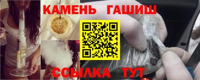 дмт Гусиноозёрск