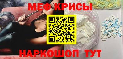 метадон Гусь-Хрустальный