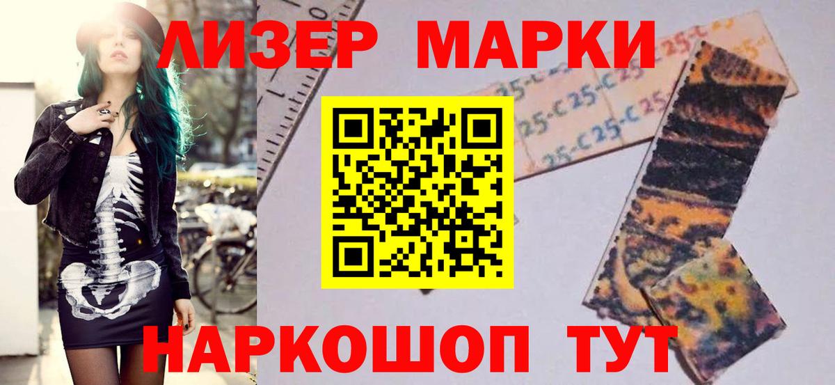ЛСД экстази кислота Нефтекумск
