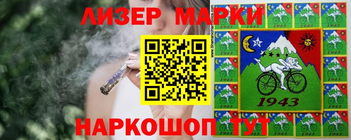 ЛСД экстази  LSD-25 экстази кислота  Лсд 25 экстази кислота  Вход с VPN  Нефтекумск 