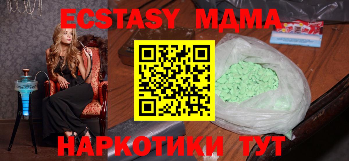 Кокаин Нефтекумск