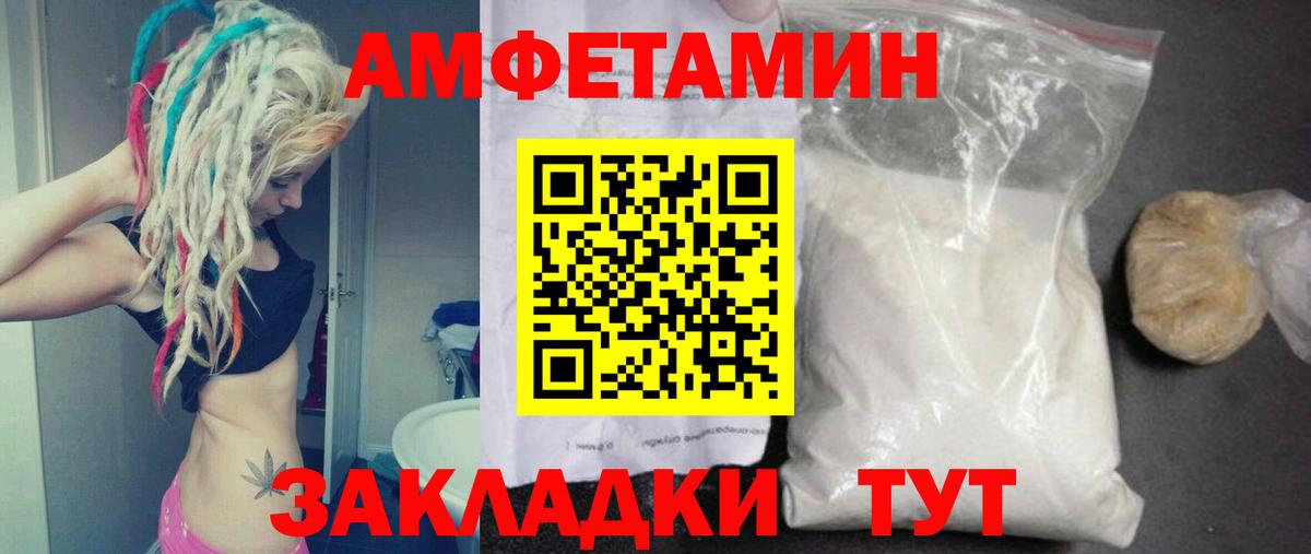Нефтекумск  Первитин мет  Вход с VPN 