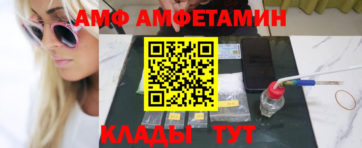 Метамфетамин пудра Нефтекумск