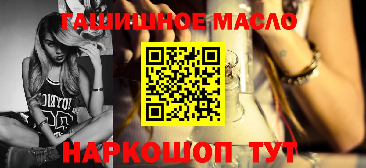 ТГК вейп  купить наркоту  Вход с VPN  Нефтекумск  ТГК жижа 