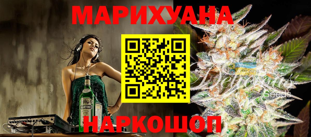 Бошки марихуана гибрид  Марихуана марихуана  Бошки Шишки план  Нефтекумск  Вход с VPN 