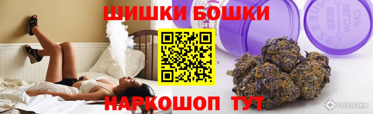 Канабис Bruce Banner Нефтекумск